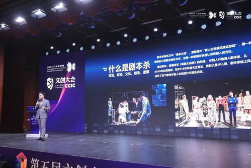 11項數字文化創意成果集體亮相，引領軟件開發新浪潮