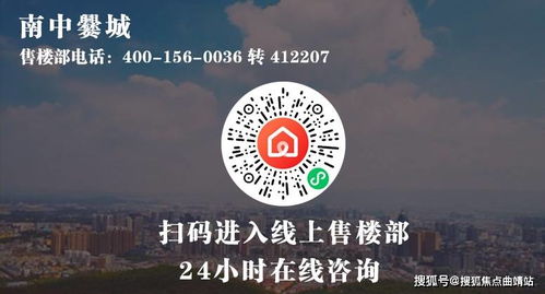 爨城啟航 文旅融合賦能曲靖，數字創意點亮特色小鎮未來