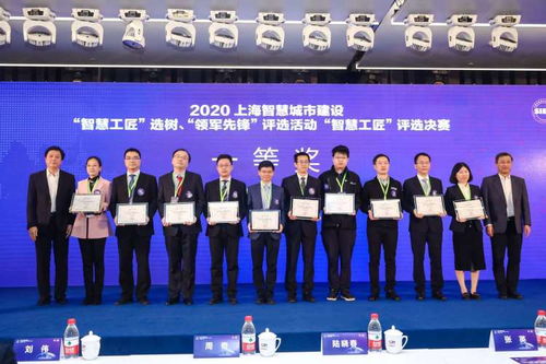 智慧匠心引領未來 2020上海智慧工匠評選圓滿落幕，網(wǎng)絡信息安全軟件開發(fā)者直通“上海工匠”終評