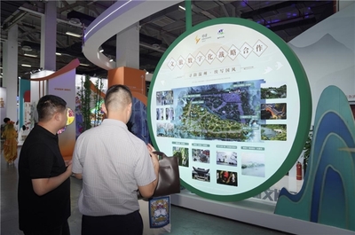 電魂網(wǎng)絡(luò)攜手溫州文旅 開(kāi)啟數(shù)字化文旅融合新篇章，打造多元一體網(wǎng)絡(luò)服務(wù)生態(tài)
