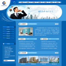 溫州億速網(wǎng)絡(luò)科技 助力工程項目咨詢公司打造高效數(shù)字門戶